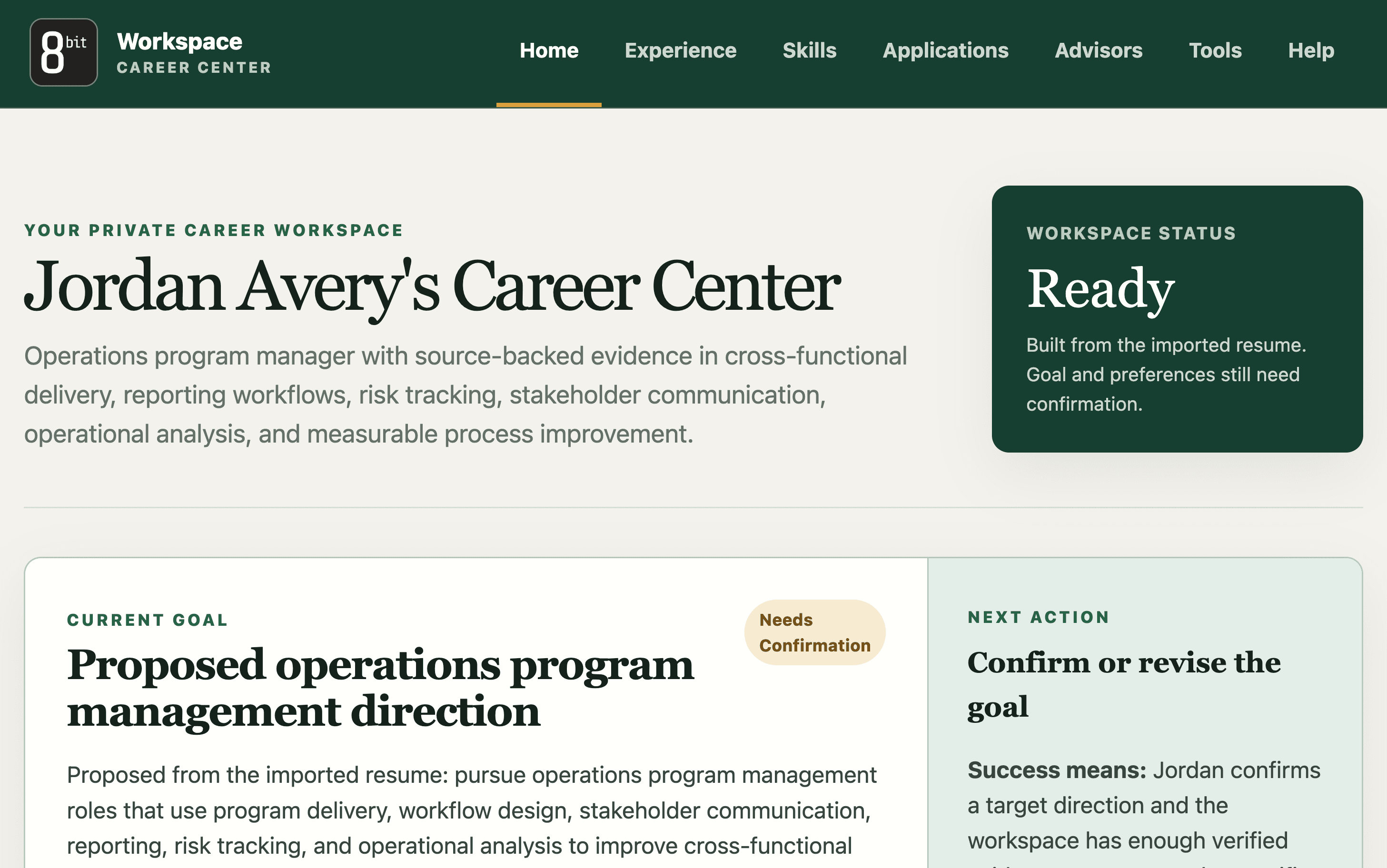 The private 8bit Career website showing a personal career dashboard, workspace status, current goal, and next action.